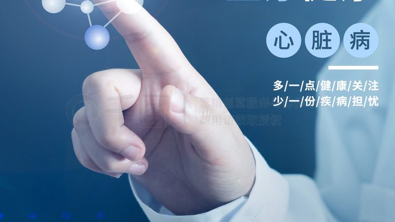 健康管理师网课报名流程